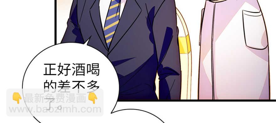 第158话 出嫁之日45