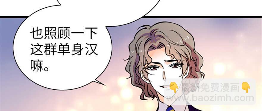 第158话 出嫁之日5