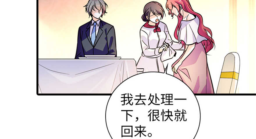第158话 出嫁之日65