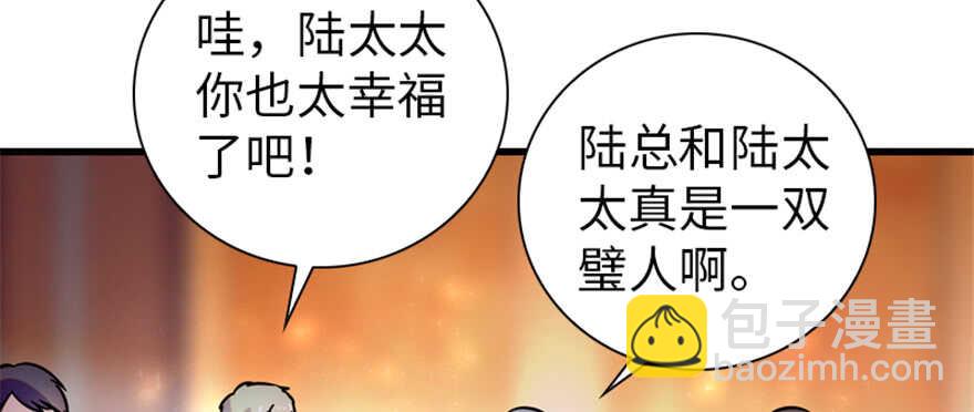 第158话 出嫁之日7