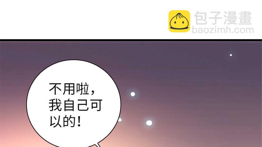 第158话 出嫁之日70