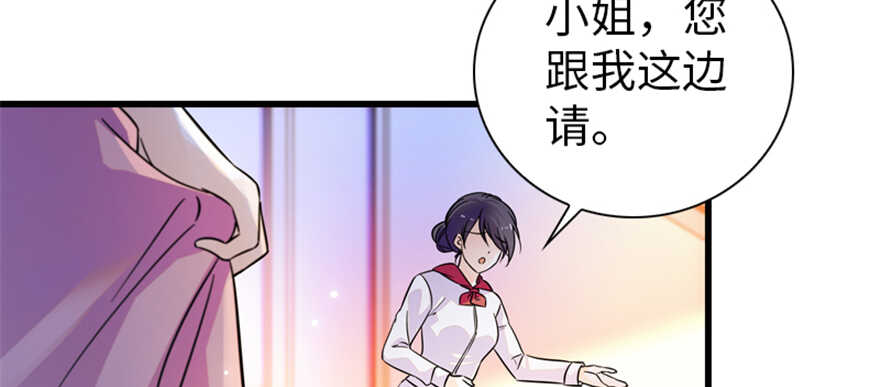 第158话 出嫁之日74
