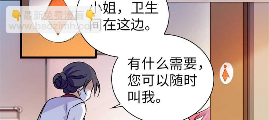 第158话 出嫁之日77