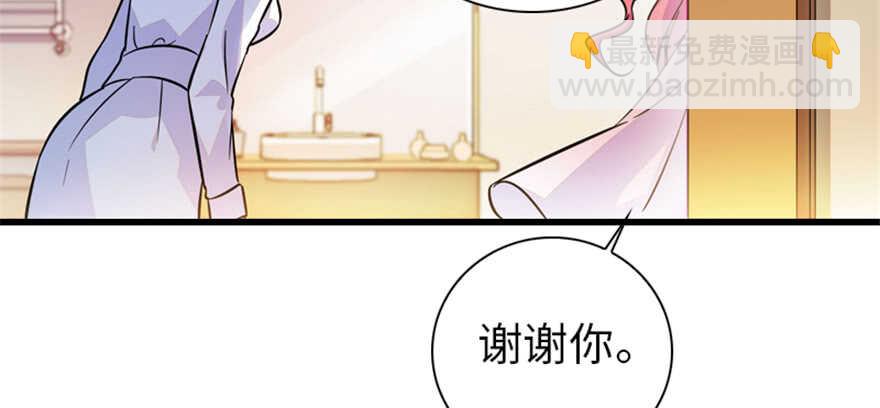 第158话 出嫁之日78