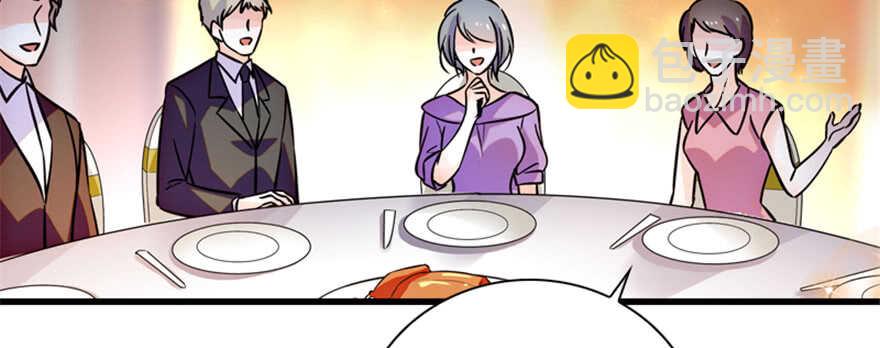 第158话 出嫁之日8