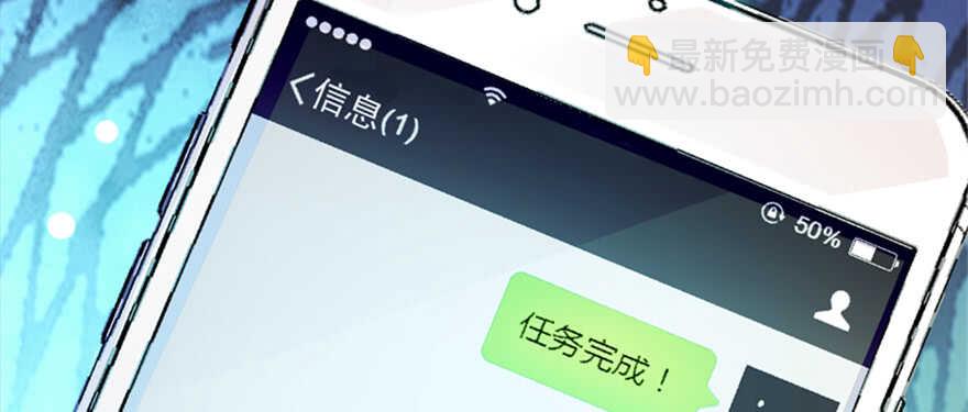 第158话 出嫁之日83