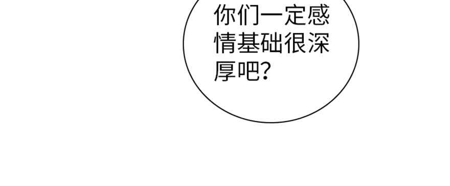 第158话 出嫁之日9