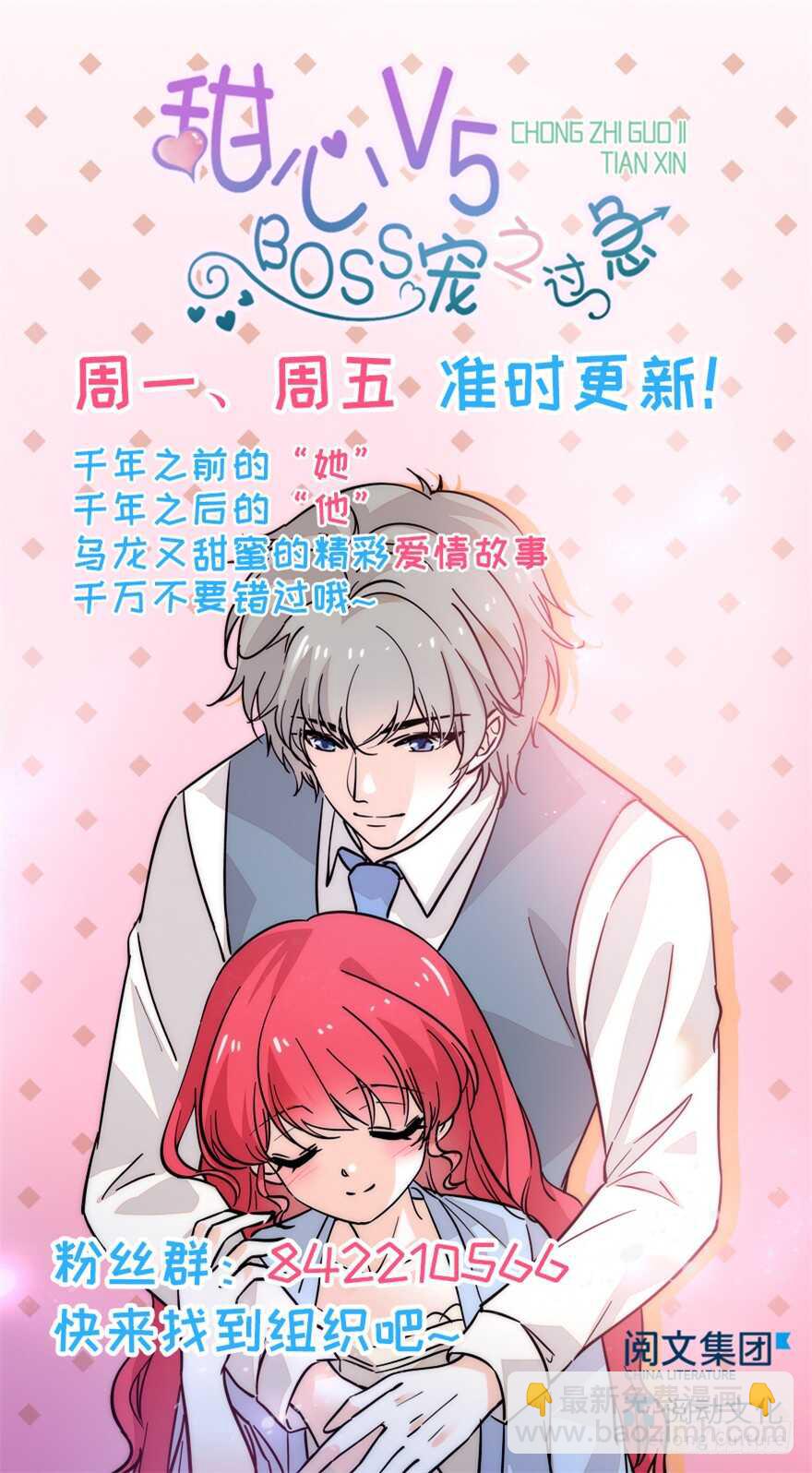 第162话 跟天王老子差不离了101