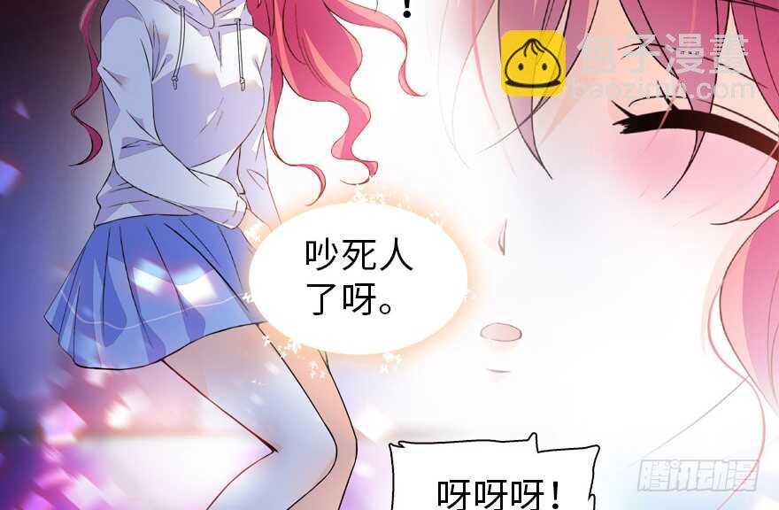 第162话 跟天王老子差不离了2