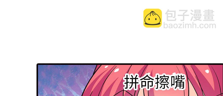 第162话 跟天王老子差不离了22