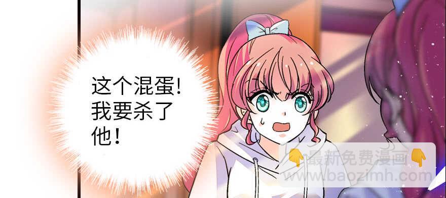 第162话 跟天王老子差不离了30