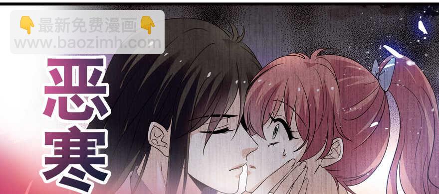 第162话 跟天王老子差不离了32