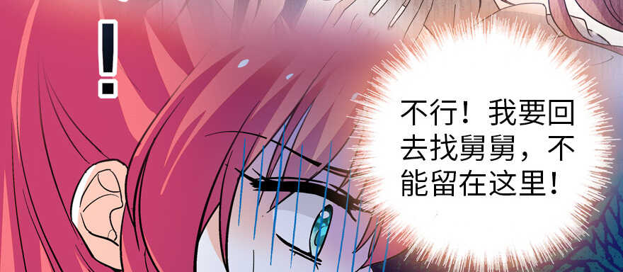 第162话 跟天王老子差不离了33