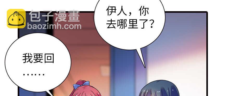 第162话 跟天王老子差不离了38