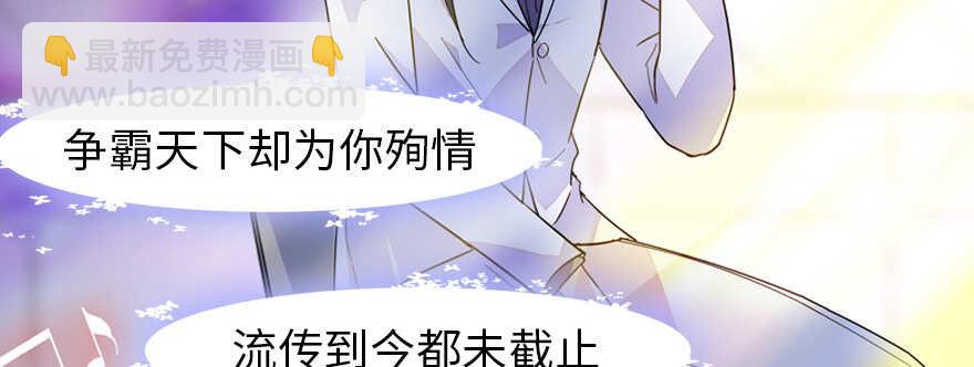 第162话 跟天王老子差不离了43