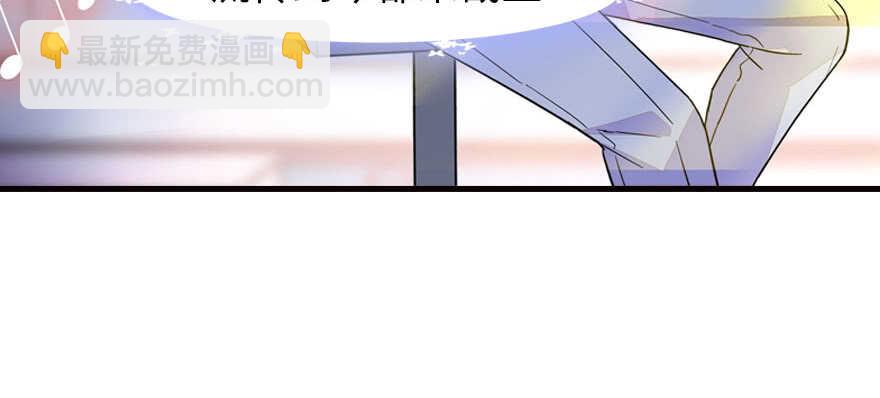 第162话 跟天王老子差不离了44