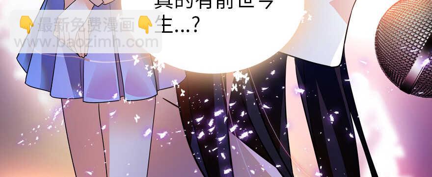 第162话 跟天王老子差不离了48