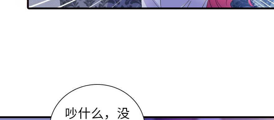 第162话 跟天王老子差不离了5