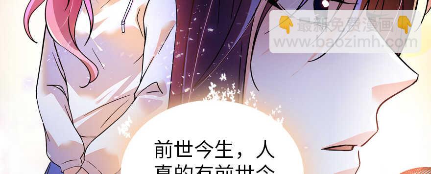 第162话 跟天王老子差不离了51