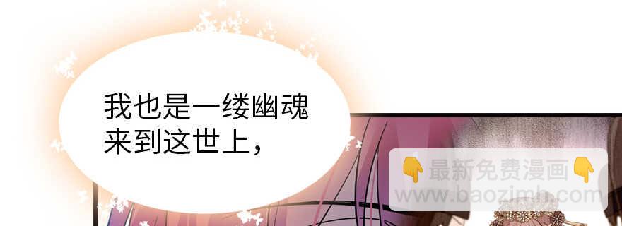 第162话 跟天王老子差不离了54