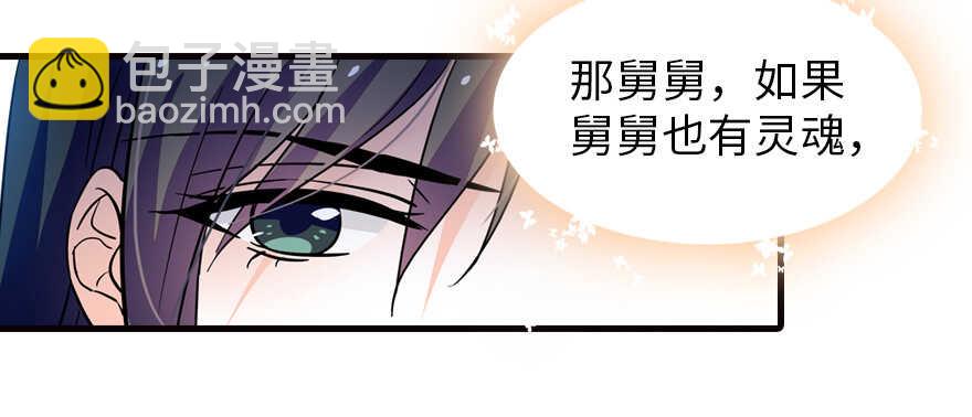 第162话 跟天王老子差不离了56