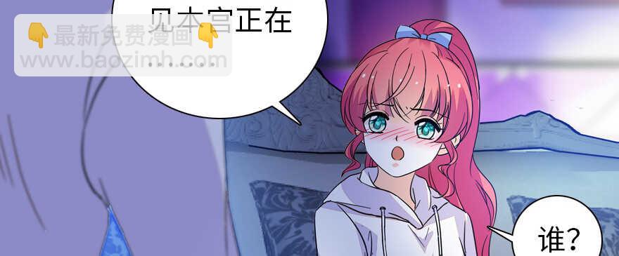 第162话 跟天王老子差不离了6