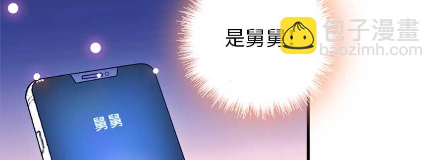 第162话 跟天王老子差不离了64