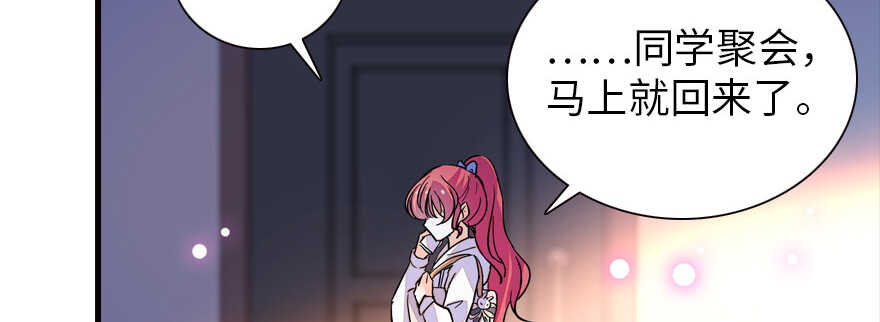 第162话 跟天王老子差不离了67
