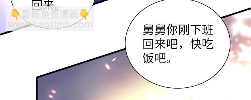 第162话 跟天王老子差不离了72