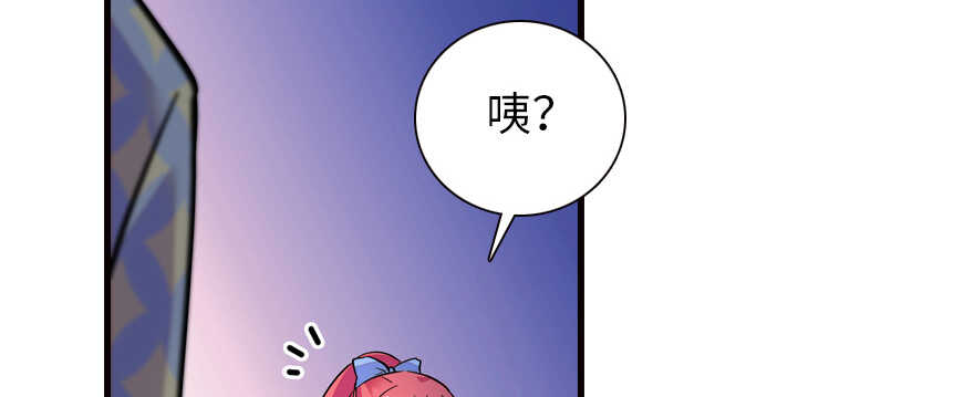 第162话 跟天王老子差不离了75