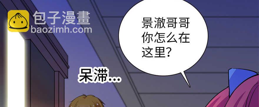 第162话 跟天王老子差不离了78