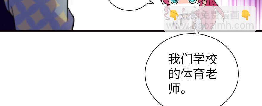 第162话 跟天王老子差不离了82