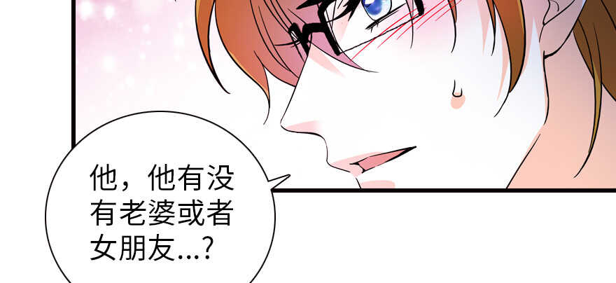第162话 跟天王老子差不离了84