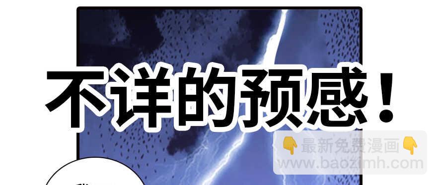 第162话 跟天王老子差不离了86