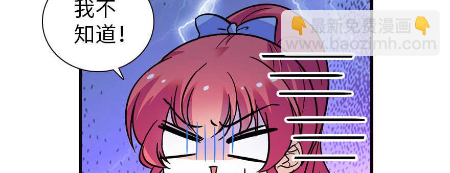 第162话 跟天王老子差不离了87