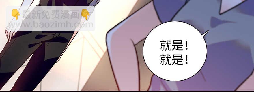 第162话 跟天王老子差不离了95
