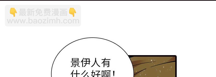 第162话 跟天王老子差不离了96