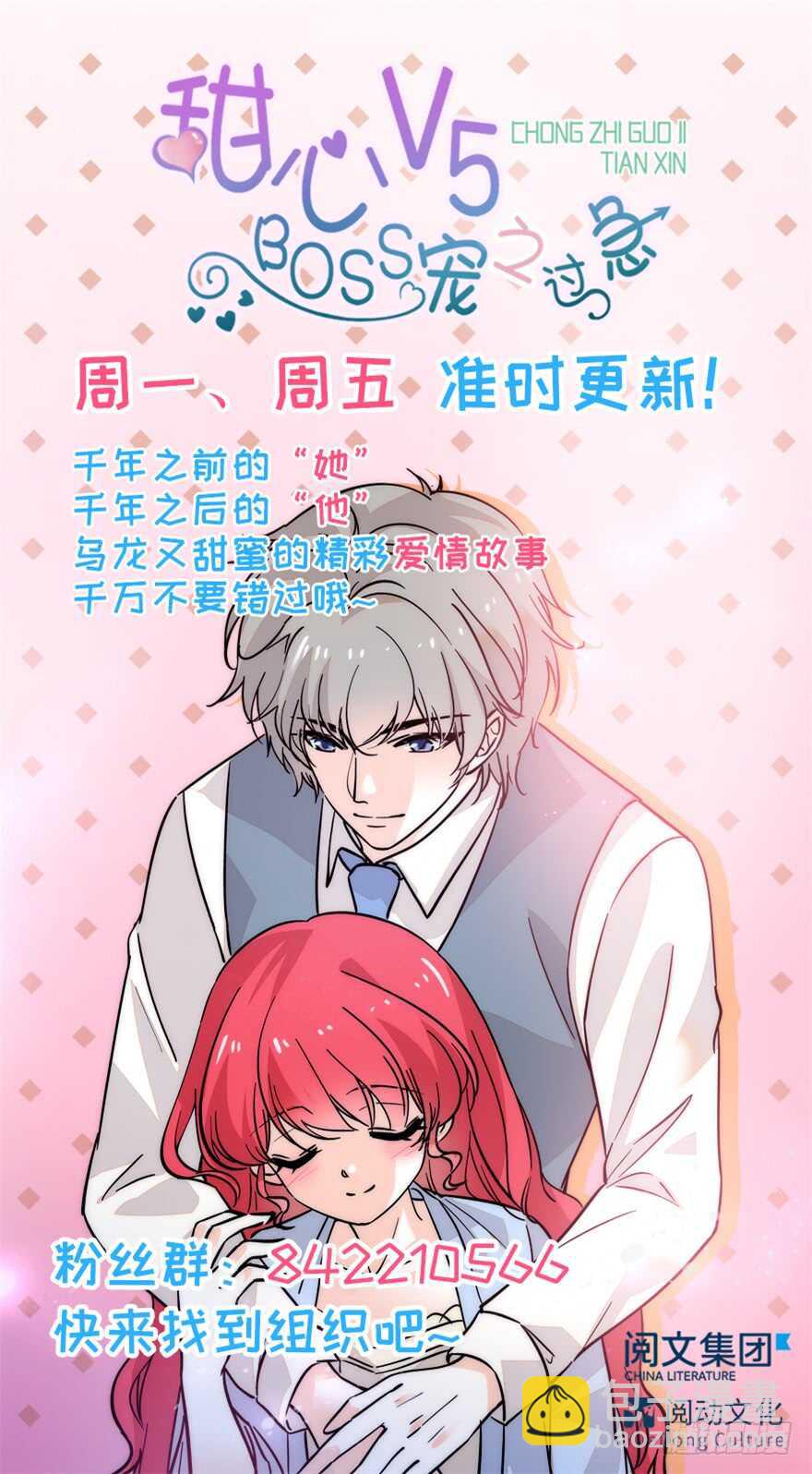第165话 血染皇宫109
