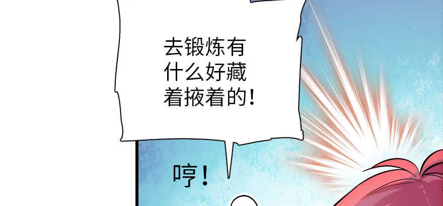 第165话 血染皇宫16