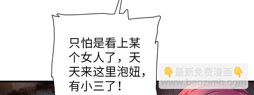 第165话 血染皇宫18