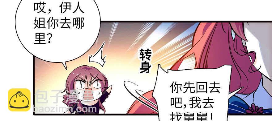 第165话 血染皇宫28