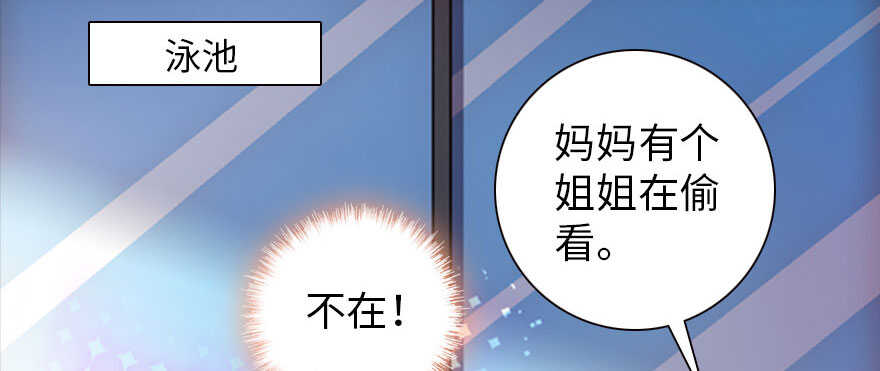 第165话 血染皇宫36