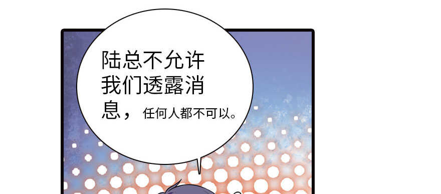 第165话 血染皇宫41