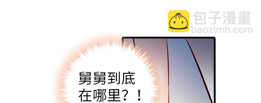 第165话 血染皇宫43