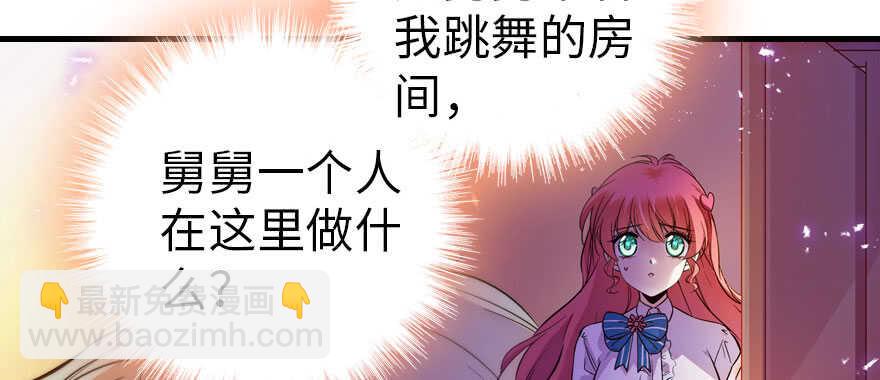 第165话 血染皇宫66