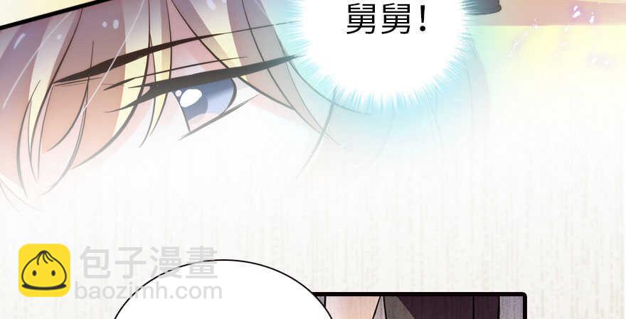 第165话 血染皇宫69