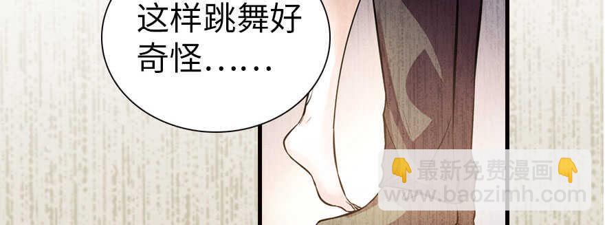 第165话 血染皇宫70