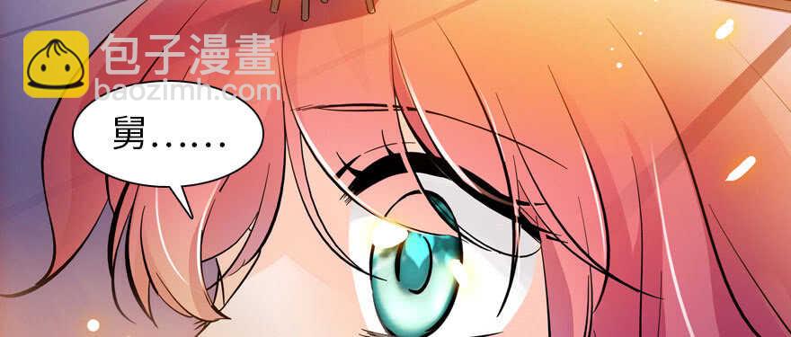 第165话 血染皇宫97