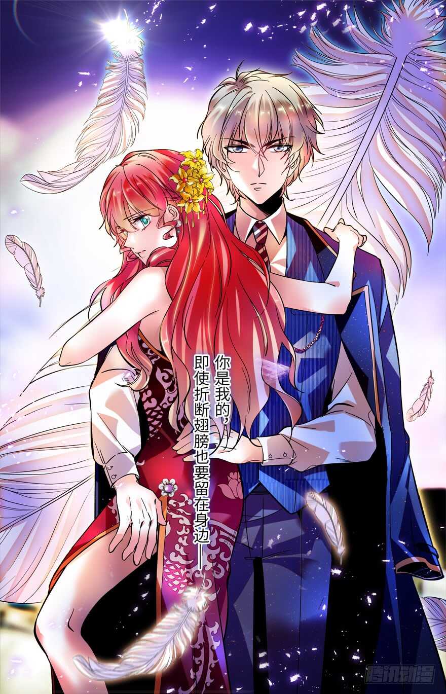 第166话  伊人先去，但求同0