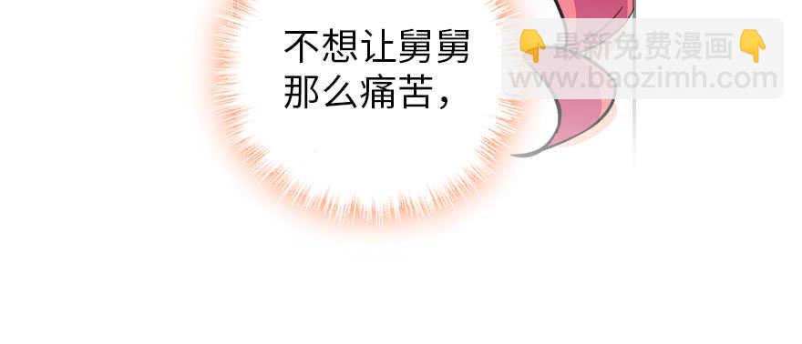 第166话  伊人先去，但求同14